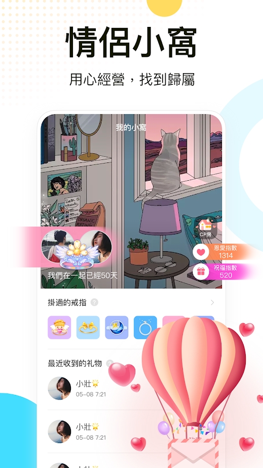 weplay游戏平台截图