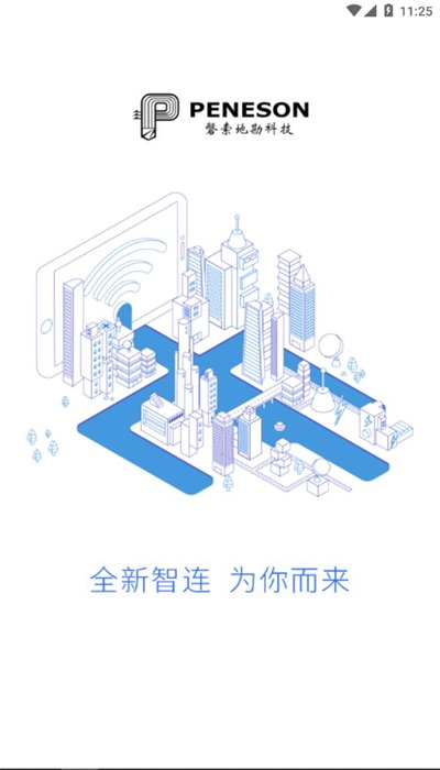地勘云截图