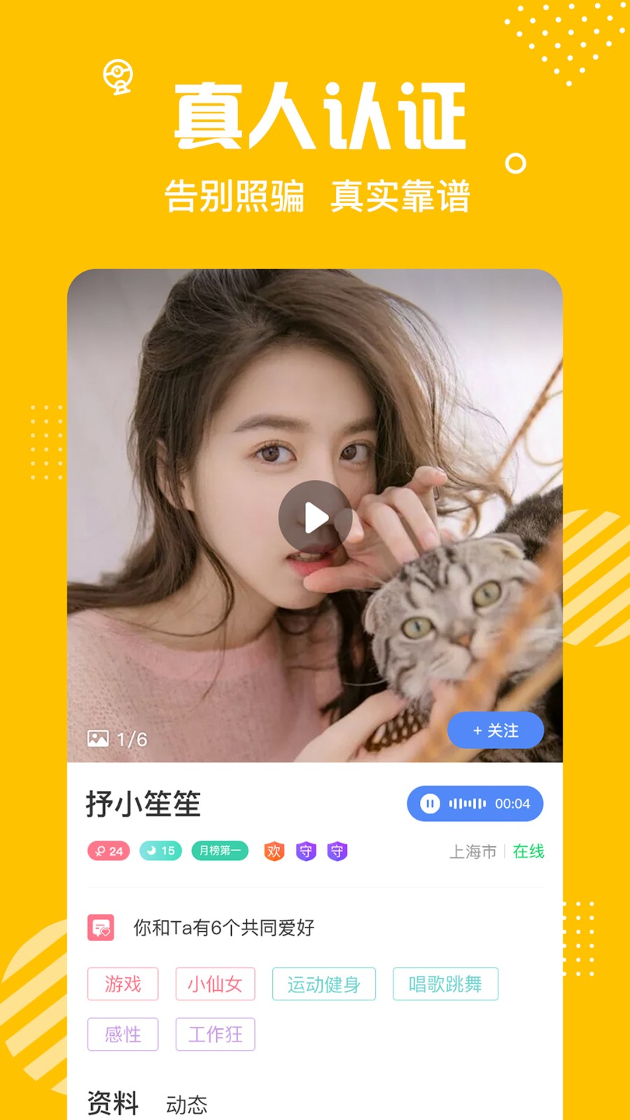 密熊截图