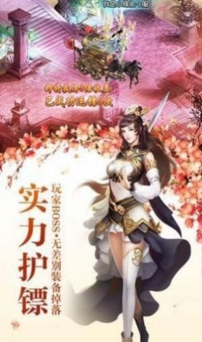 乘风破上九重天截图