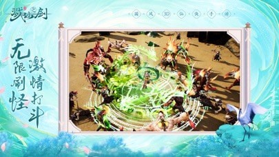 戮仙之剑截图