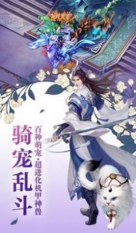 乘风破上九重天截图