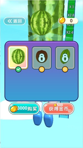 西瓜人冲刺截图