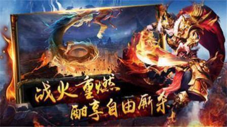 明珠冰雪传奇截图