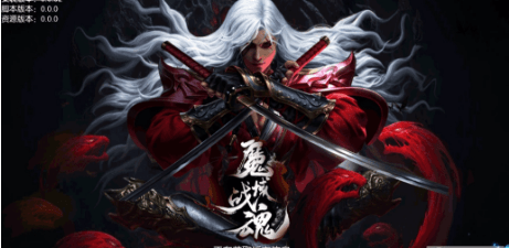 魔域战魂截图