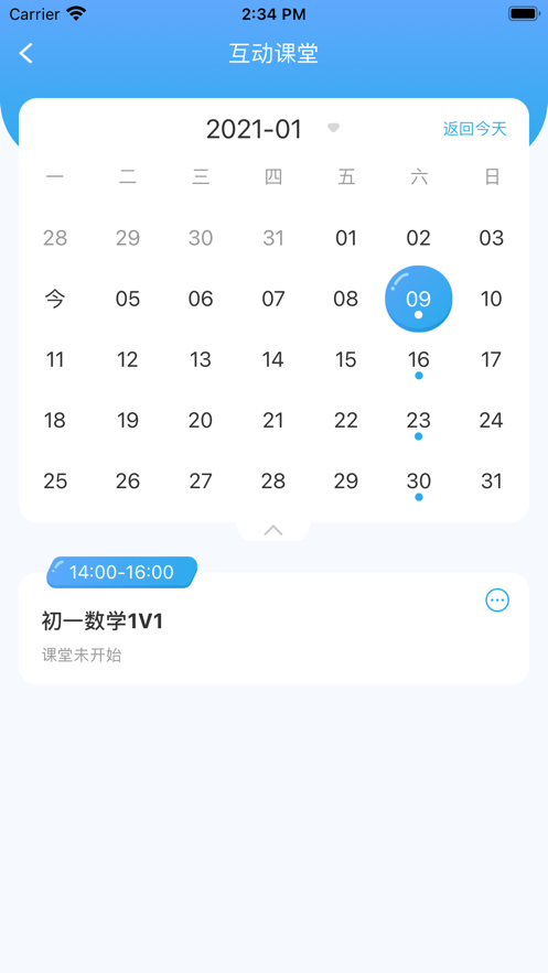 誉优在线截图