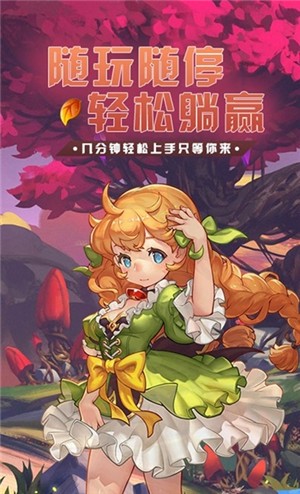 影歌疯狂原始人截图