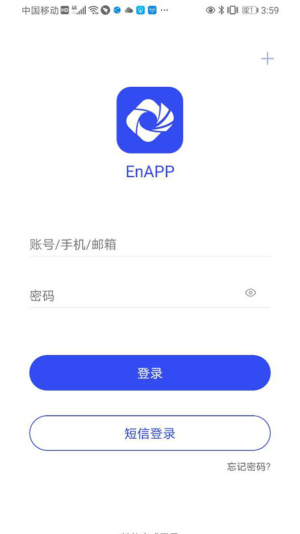EnAPP截图