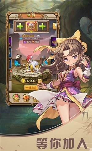 影歌疯狂原始人截图