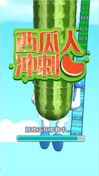 西瓜人冲刺截图