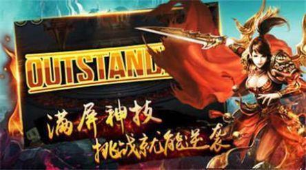 明珠冰雪传奇截图