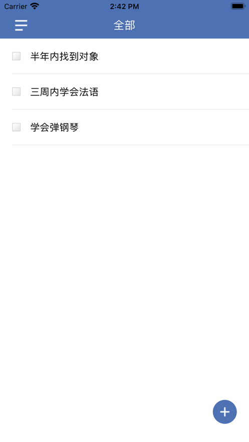 海豚计划截图