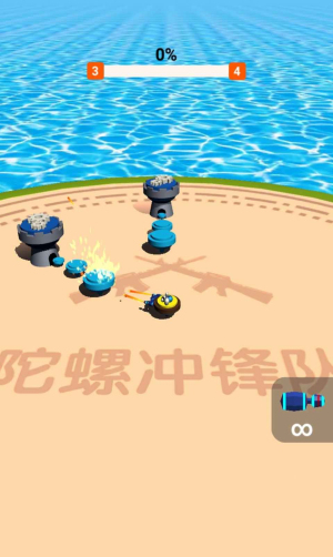 旋转小陀螺截图