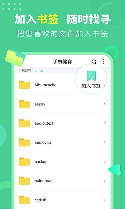 秒解压缩器截图