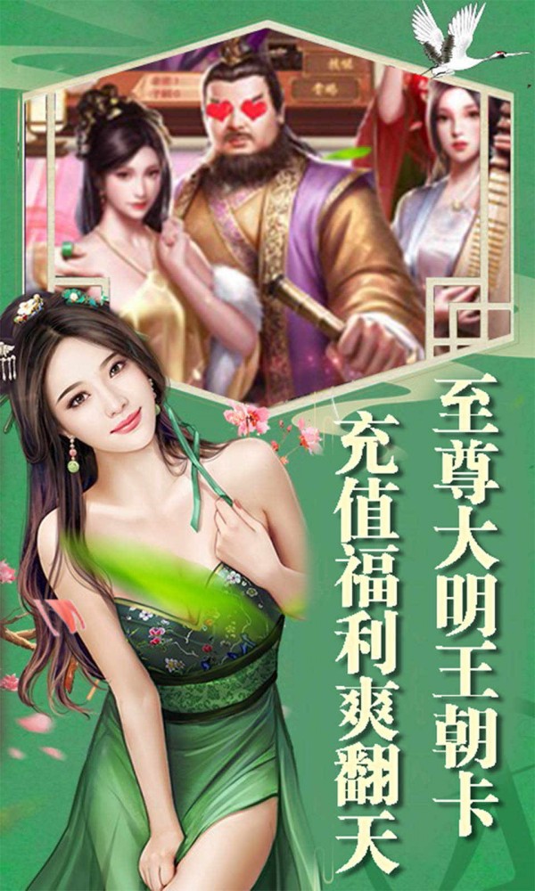 亘古大帝