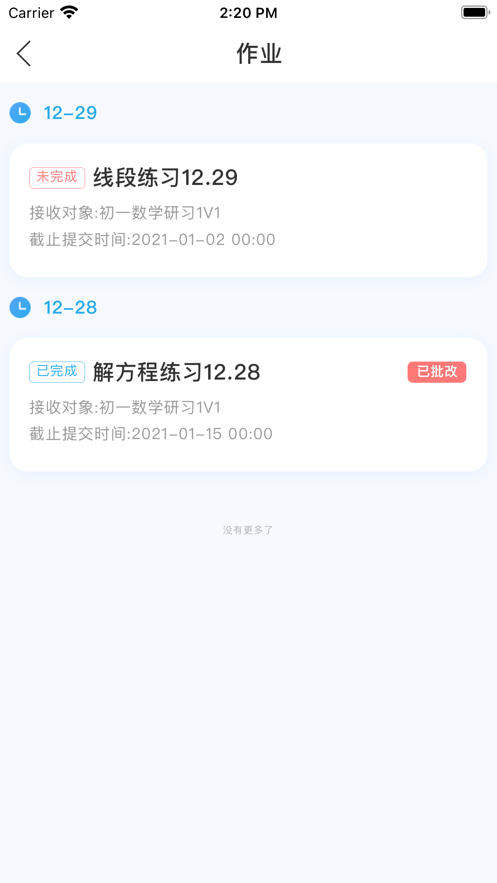 誉优在线截图