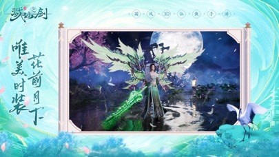 戮仙之剑截图