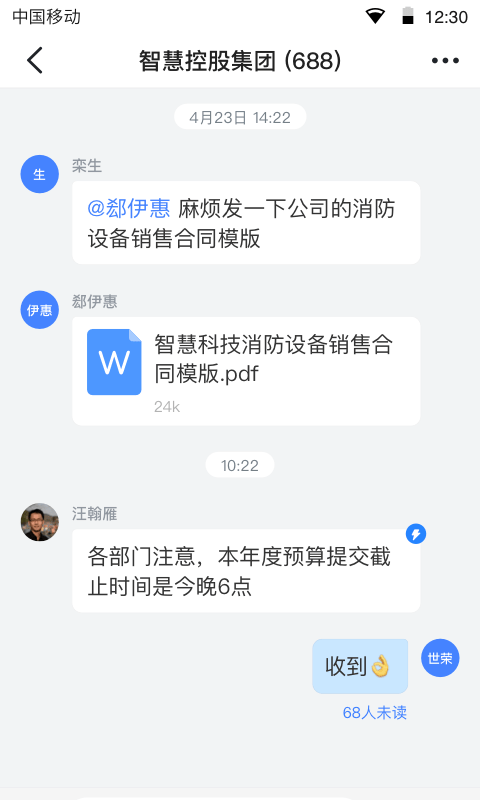 领筑云截图