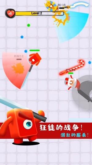 狂徒大作战截图