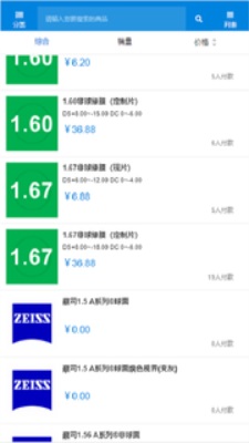 LC礼创截图