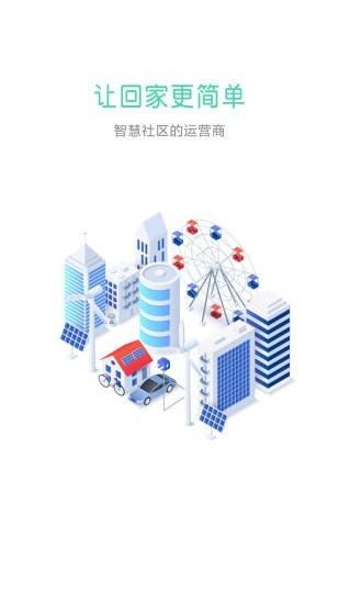 社区plus截图