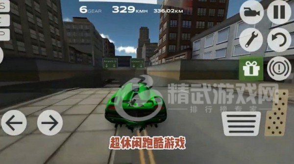 全民热血漂移