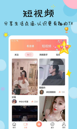 语卿语哝