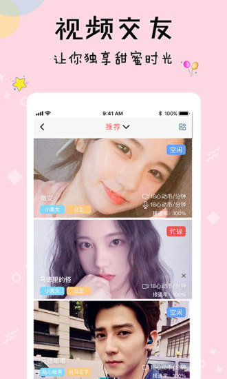 语卿语哝截图