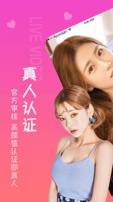 甜筒恋人截图
