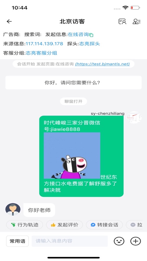 螳螂接线截图