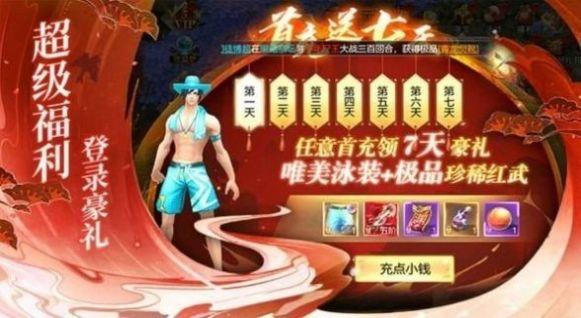 七界之青魔手截图