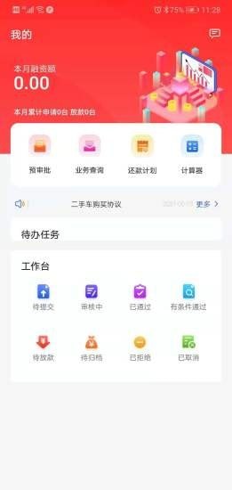皖新截图