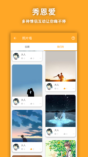 鱼笙截图