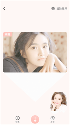 整形模拟截图