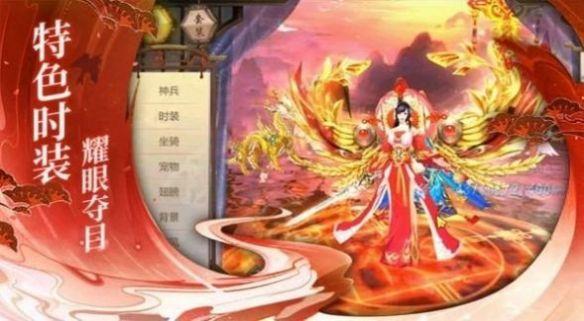 七界之青魔手截图