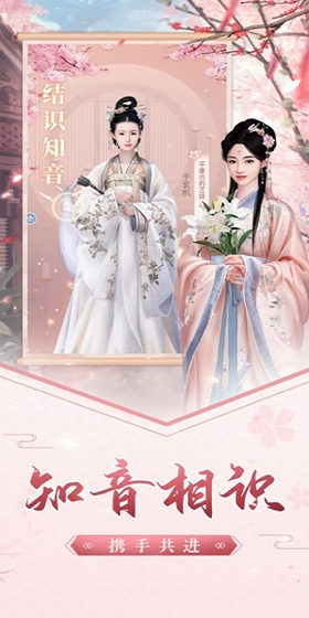 娘娘快跑截图