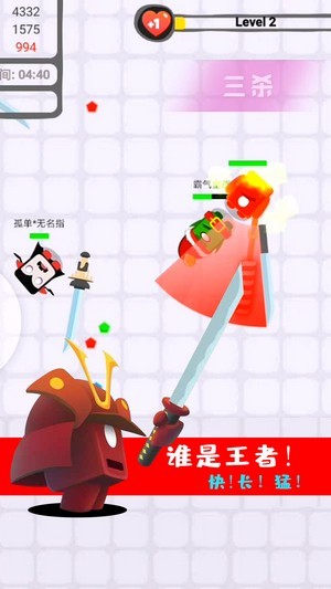 狂徒大作战截图