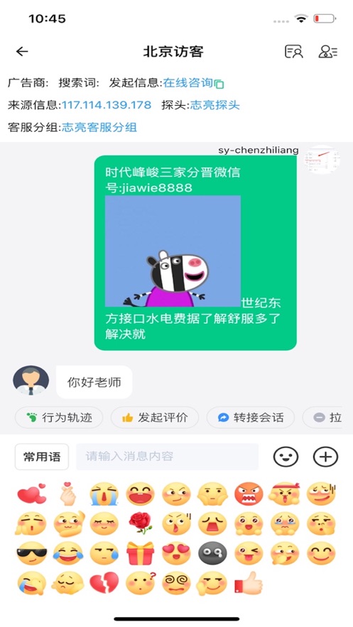 螳螂接线截图