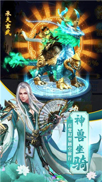 剑杀九重天截图