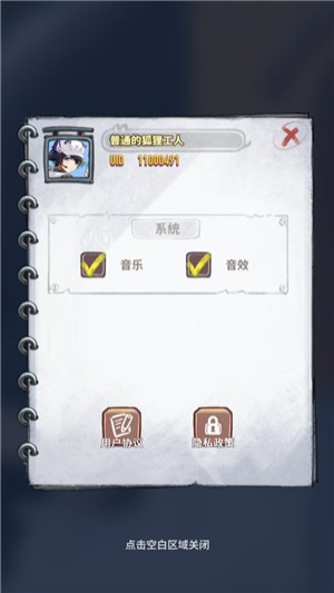 奔月吧猫猫截图