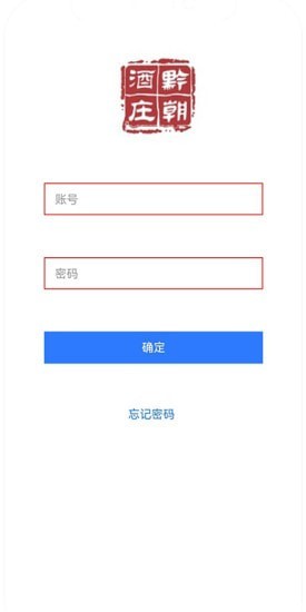 黔朝酒庄截图
