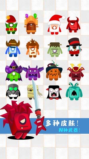 狂徒大作战截图