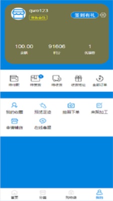 LC礼创截图