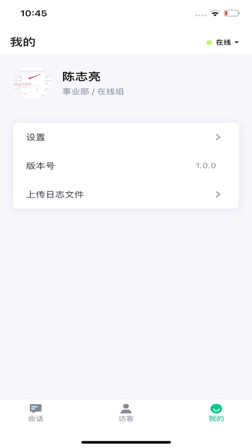 螳螂接线截图