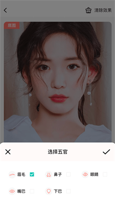 整形模拟截图