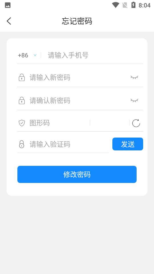 佳友惠截图