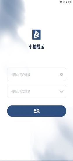 小柚易运截图