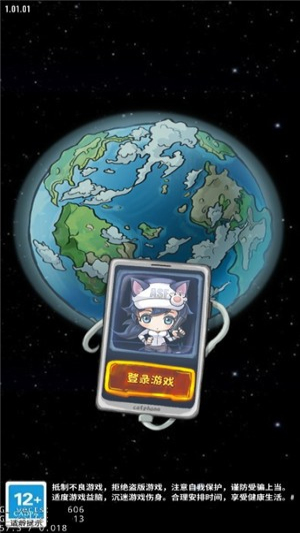 奔月吧猫猫截图
