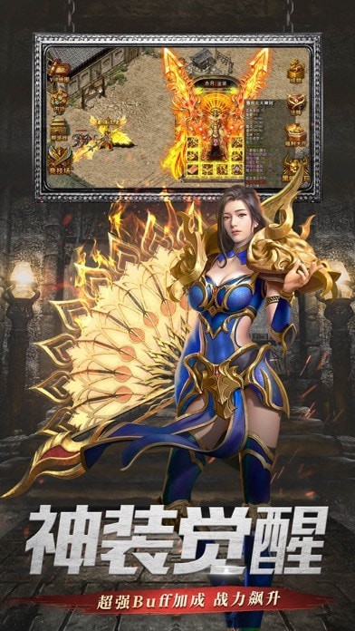 一刀传世新大陆降临截图