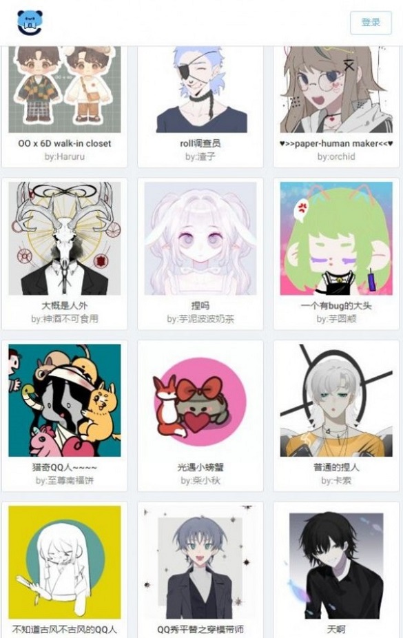 捏咔捏人截图